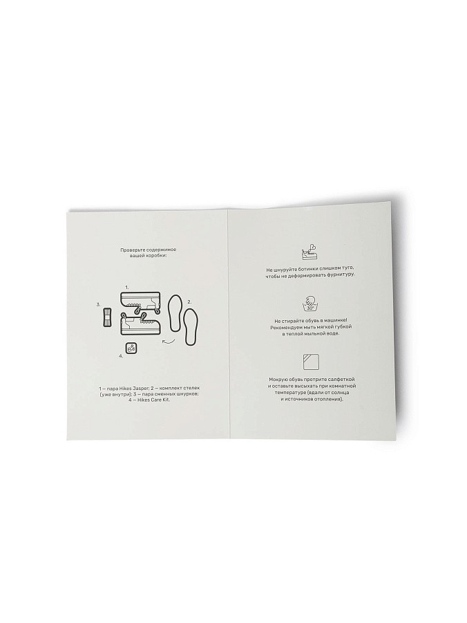 Ботинки Hikes Jasper Sand